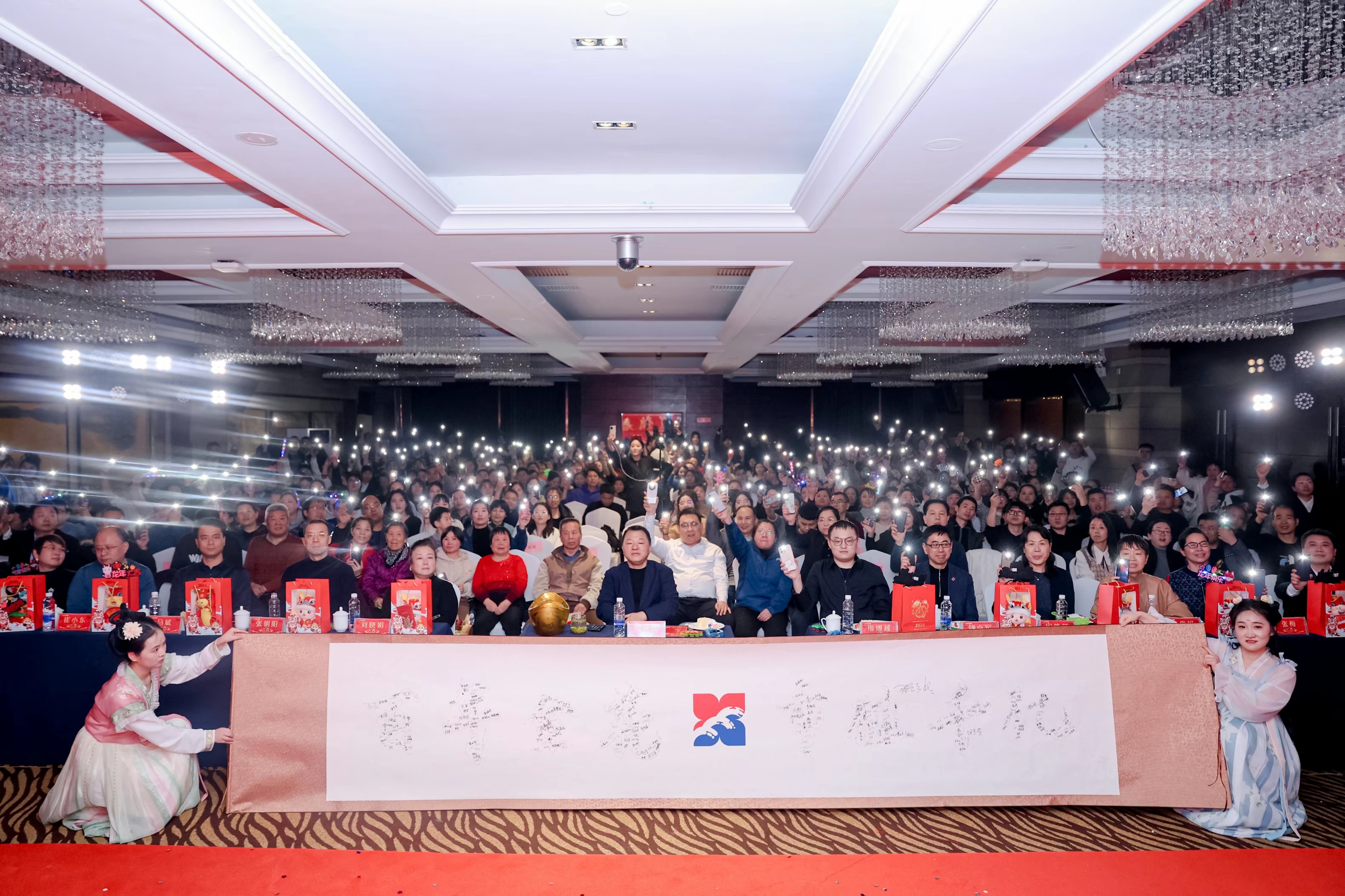 天策論壇股份2024年年會