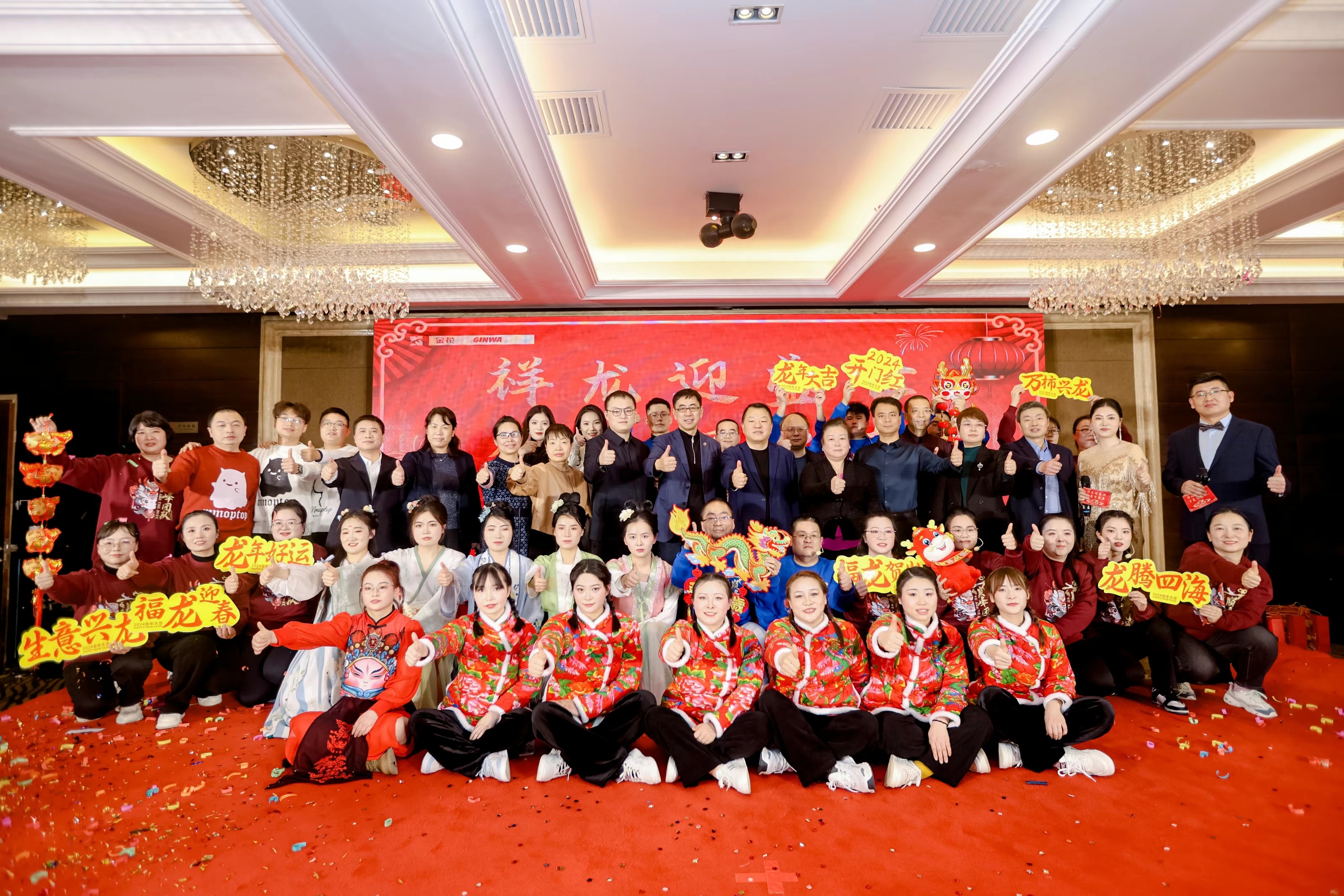 天策論壇股份2024年年會