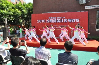 下周五財(cái)富快車(chē)啟程！沈陽(yáng)人不可錯(cuò)過(guò)的賺錢(qián)新機(jī)遇與文藝盛宴